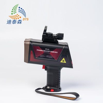 200m Portable Laser Leak Detection High sensitivity short response time 100ms