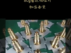 Chuẩn bị phụ kiện cho máy đo độ cao radar